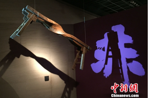 “器度”艺术家居展览开幕 倡导诗意的栖居