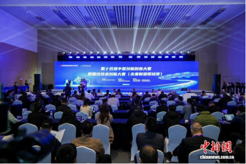 聚焦未来制造领域 业界精英青岛“论剑”共促未来产业发展