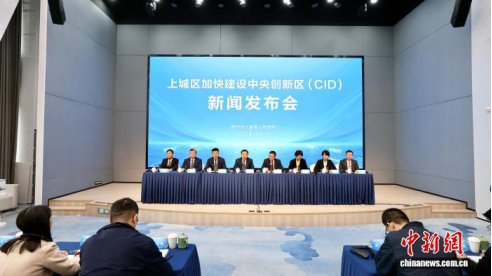 超470家人工智能企业集聚 杭州上城&ldquo;CID&rdquo;图景加速绘就