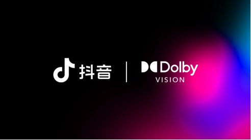 杜比视界落地抖音 短视频行业画质升级迎来新突破